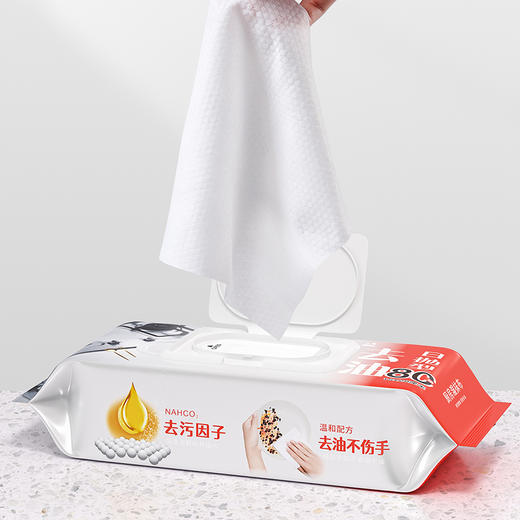 【批发】美丽雅厨房抗菌湿巾带盖强力去油污家用擦油烟机抹布 80张/包 商品图1