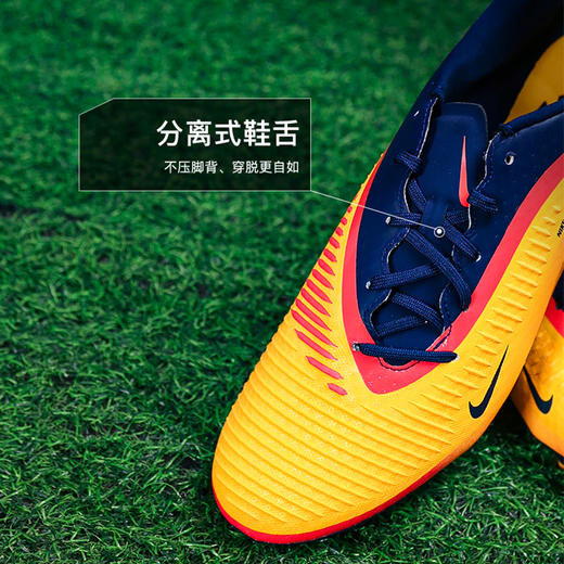 小李子NIKE耐克PHANTOM中端FG/MG混钉训练足球鞋成人男HQ2314-800 商品图3