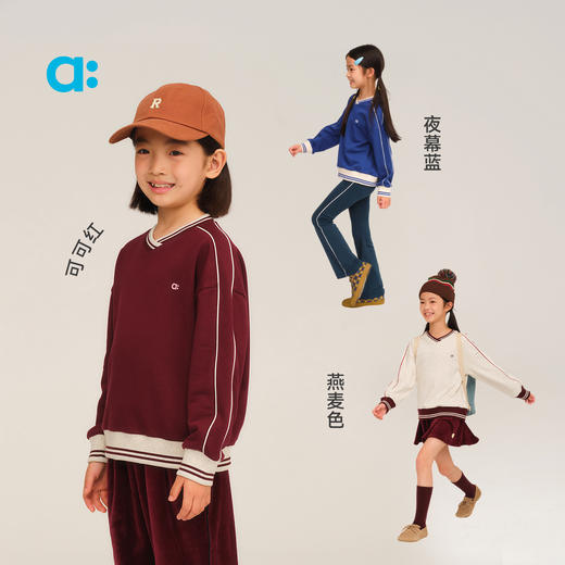 【秋Vol.1】allblu幼岚【柔软毛圈V领卫衣】女童卫衣25秋新款蓬松柔软挺括有型ZY 商品图3