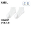 【实体店同款】男女童短袜两双装秋季新款安奈儿童装JM537008 商品缩略图0