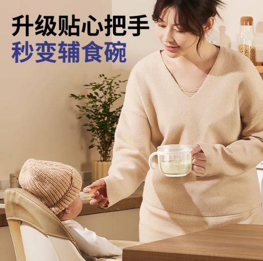 9楼母婴生活馆 SnowBear小白熊辅食机婴儿宝宝料理机家用多功能打泥无线榨汁小型 活动价：299元 商品图4