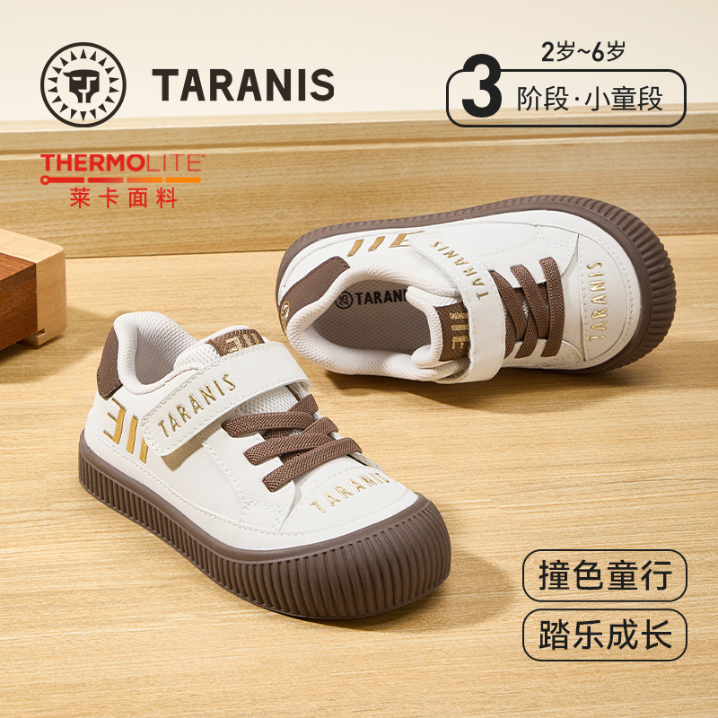 泰兰尼斯童鞋2025秋季新款幼儿园室内外鞋男童入园板鞋儿童学步鞋 T02X5C6888