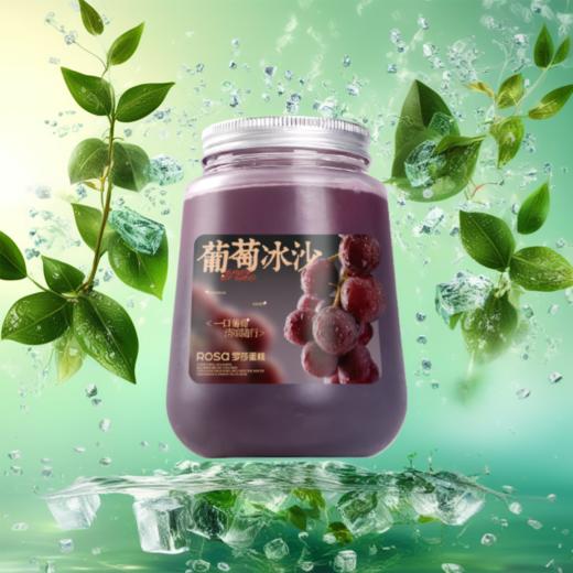 葡萄沙冰（1瓶） 商品图0