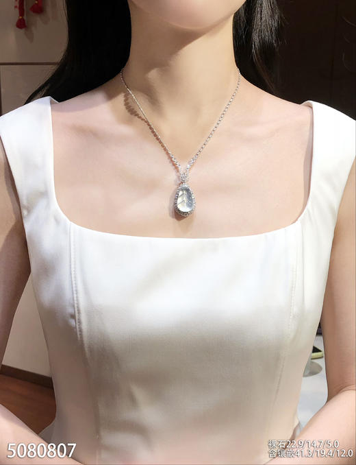 5080807，叶子吊坠。具体价格微信咨询 商品图4