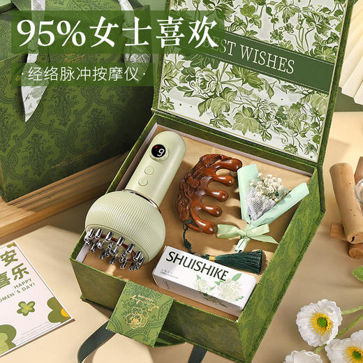 【教师节礼物佳选🎁】送妈妈婆婆、女老师的轻奢按摩仪礼盒✨足不出户享美容院级体验，全身舒缓养生 商品图1