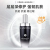 【双12嗨购节】【全球购】 LANCÔME兰蔻三代肌底液兰蔻小黑瓶 面部精华肌底液100ml·『赠新版粉水125ml*2』现货速达 商品缩略图11