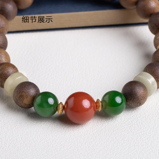 xy0436沉香+南红碧玉莲蓬手串 商品图4
