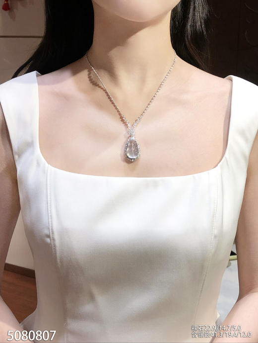 5080807，叶子吊坠。具体价格微信咨询 商品图7