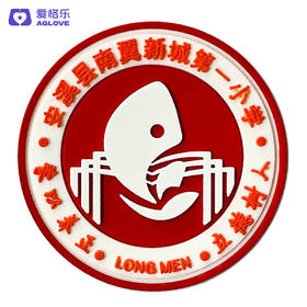 安溪县南翼新城第一小学（夏）2021方案一