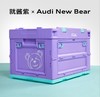 「就酱紫」折叠收纳箱 商品缩略图0