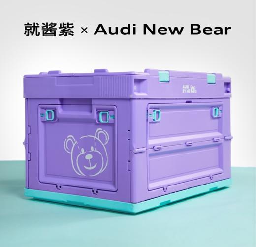 「就酱紫」折叠收纳箱 商品图0