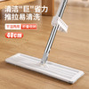 【批发】美丽雅40cm推水拖把不锈钢杆含2张拖布 1套 商品缩略图4