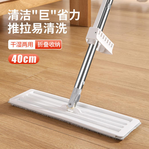 【批发】美丽雅40cm推水拖把不锈钢杆含2张拖布 1套 商品图4