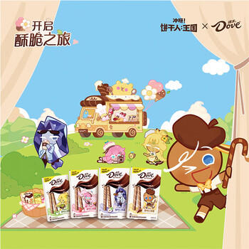 德芙 香浓榛子味牛奶巧克力饼干 盒装40g 休闲零食 糖果 生日礼物 商品图1