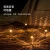 「精致露营」星愿地插灯（2个装） 商品缩略图2