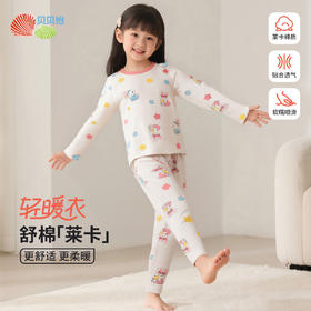 贝贝怡2025秋季新款女童套头家居服夏季棉弹舒适长袖秋衣秋裤空调服ZB3ET007