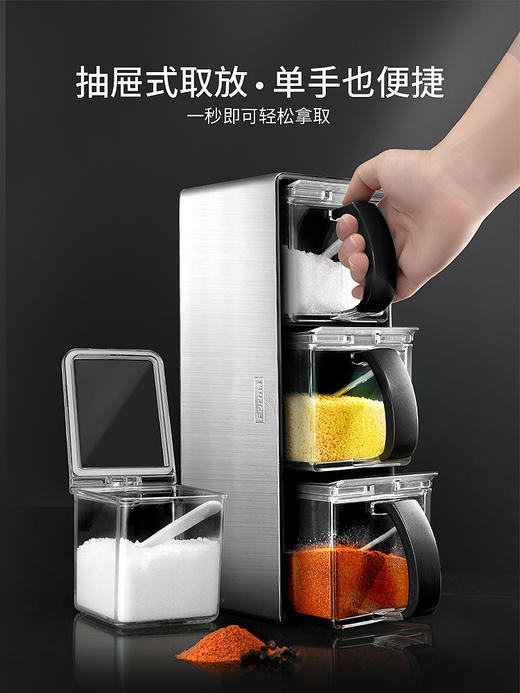 娜家不锈钢三头调料盒 商品图0