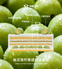 C511-柚见青柠青提奶油蛋糕（提前2天预定） 商品缩略图0
