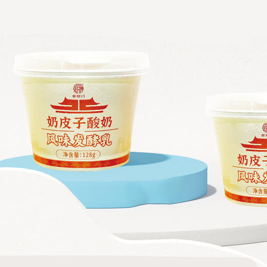 奶皮子酸奶，12盒装，甄选内蒙古大草原黄金奶源，传统单罐发酵工艺，奶皮子奶香浓郁，酸奶丝滑棉柔，酸甜可口，配料简单干净，营养丰富全家人都爱吃M 商品图5