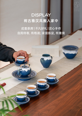 万仟堂-汉风古韵·成套