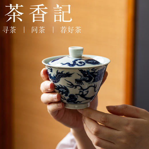 茶香记空谷雅韵元龙两才盖碗景德镇陶瓷泡茶碗130ml功夫茶具主泡器 商品图2