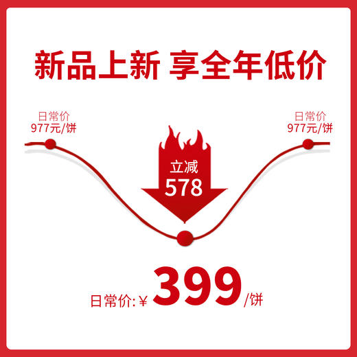 【会员专享】独特烟香2019年帕沙犀牛塘200g生饼 商品图1