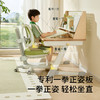 探索家U学习桌 商品缩略图1