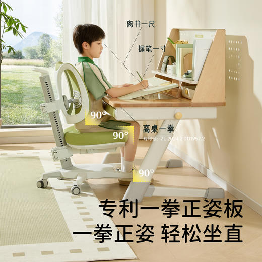 探索家U学习桌 商品图1