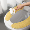 【批发】美丽雅暖绒粘贴式马桶垫 4片/袋 商品缩略图5