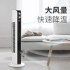 【美菱MPT-DC0009塔扇机械款 】滚轮无叶送风 多档风速可调 商品缩略图3
