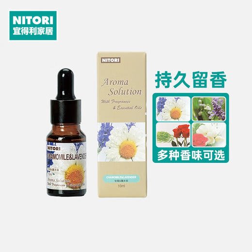 维基 精油系列 甘菊&薰衣草/快乐鼠尾草&铃兰/茉莉&玫瑰/玫瑰&玫瑰草/尤加利&薄荷 商品图0