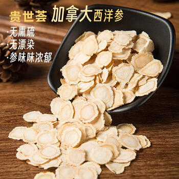 贵世荟礼盒礼品送礼物干燕窝鹿茸五宝195g滋补干货滋补品送长辈父母商务 /粮油调味 /南北干货 /组合干货 商品图4