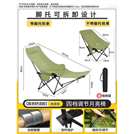 UYOKU 外贸原单 四挡调节午休月亮椅子 坐躺两用 可拆卸脚托 商品图5