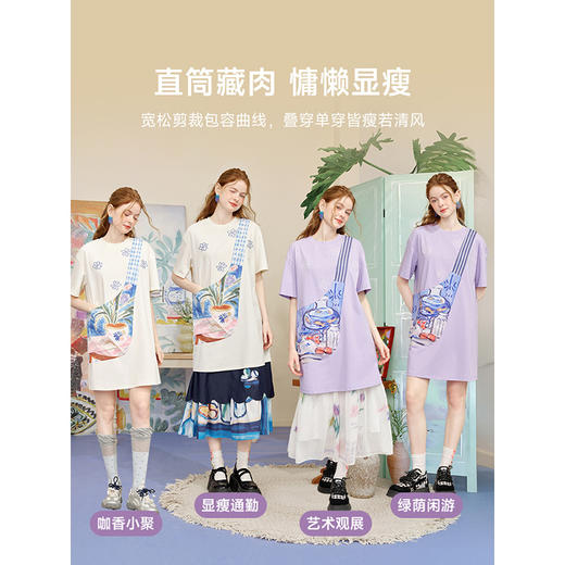 两三事 盛满仲夏 2025夏季新款时尚印花斜挎口袋拼接t恤裙连衣裙 商品图3