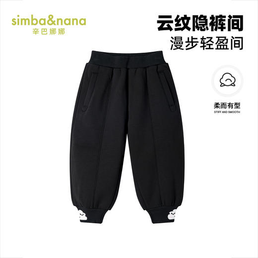 【辛巴娜娜】simbanana童装女童裤子秋冬款新款女小童卫裤儿童运动长裤厚 商品图0