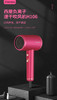 西屋负离子电吹风机H106 商品缩略图5