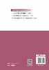 【官方旗舰店】知名学者纵论进一步全面深化改革 商品缩略图1