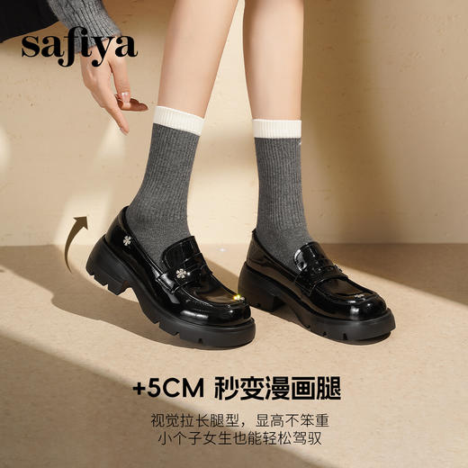 Safiya/索菲娅2025学院风钻扣漆皮百搭粗跟一脚蹬厚底乐福鞋SFD3112107 商品图2