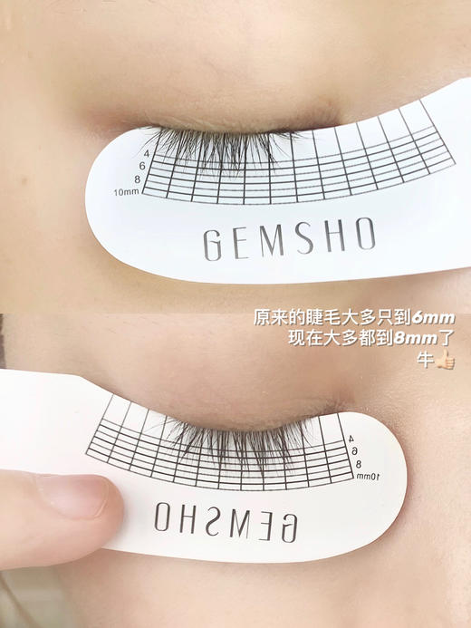 德国进口玛S莎睫毛增长精华液 商品图4