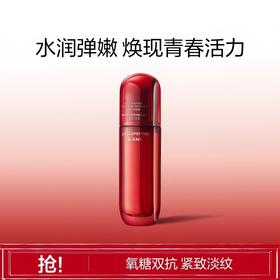 古希腊掌管抗初老的神【韩束红蛮腰水乳套装】爆改松弛跨脸，精简高效抗老一套就够了  研抗老成分，从源头改善皱纹垮脸