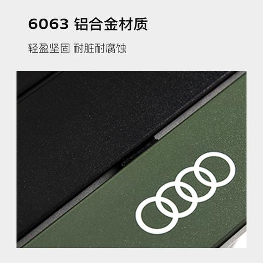 奥迪 x 牧高笛联名山涧铝合金蛋卷桌（ L ） 商品图2