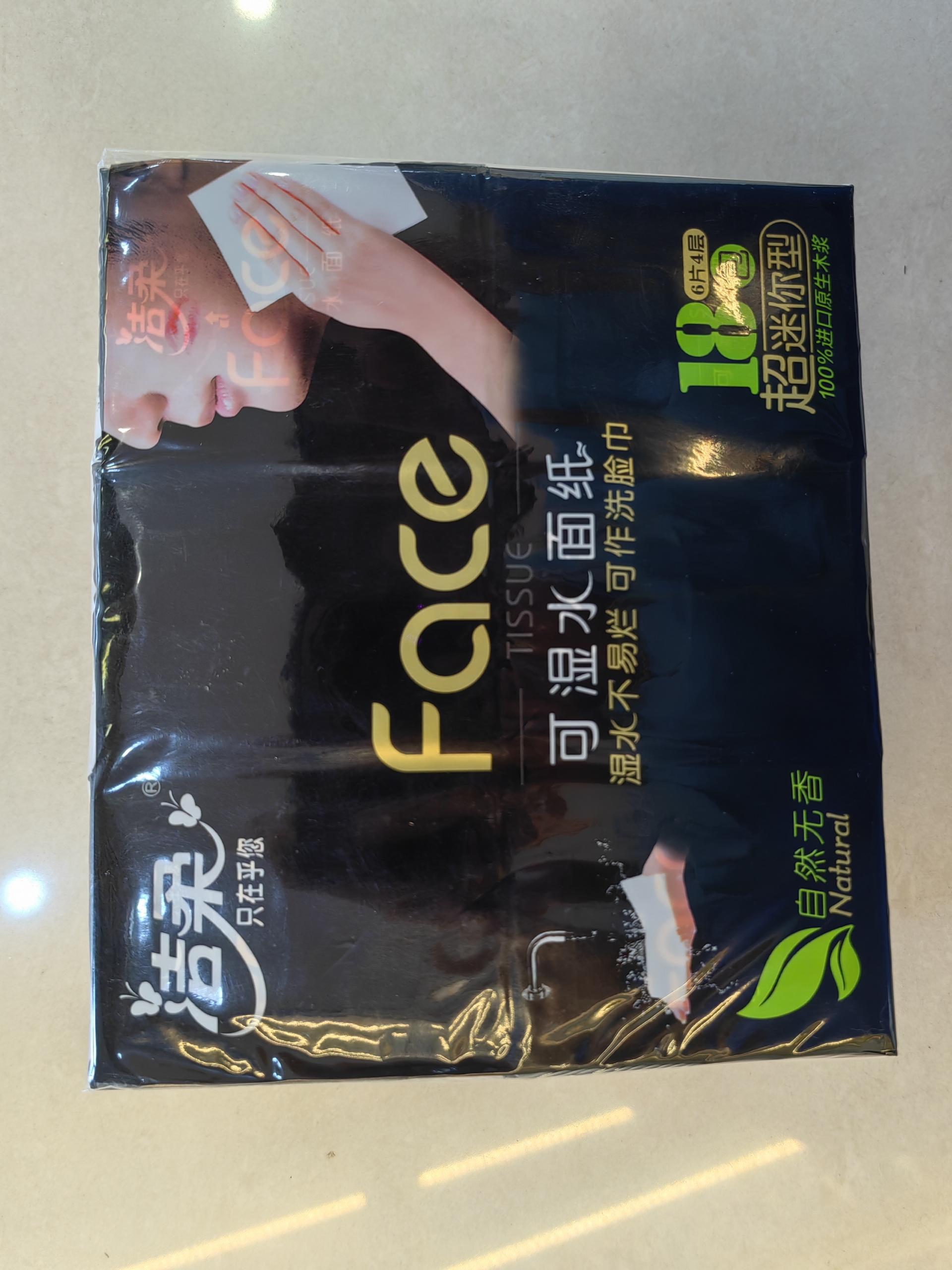 洁柔 FACE天然无香超迷你型纸手帕 36/箱（仅限海湾、鼓雪站自提）