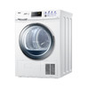 海尔（Haier）公斤扫码烘干机手机支付商用自助 9公斤扫码 商品缩略图4