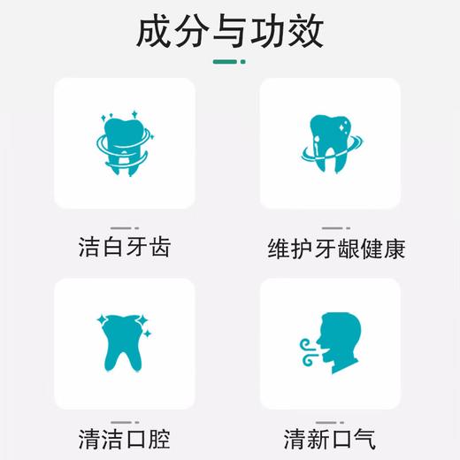 纳爱斯 牙膏鲜果+盐白+冰菊清新口气牙膏120g*3支 商品图7