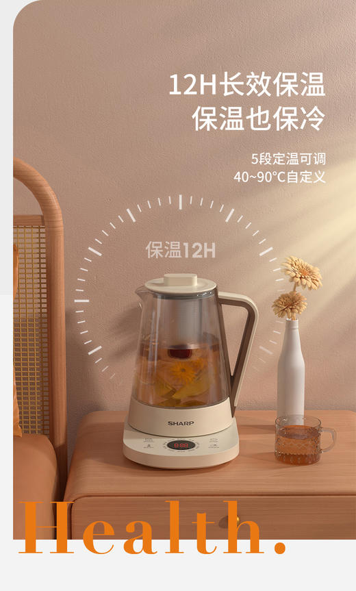 夏普液体加热器(养生壶)KP-WT15L-W 商品图1