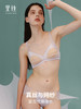 里性 LIVARY MIO 恋纱-Sheer双肩带网纱层叠真丝文胸无钢圈女内衣 商品缩略图2