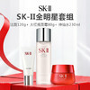 SK-II全明星套组（SK-II洁面120g+ SK-II大红瓶面霜80g+ SK-II神仙水230ml） 商品缩略图0