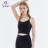 【清仓打包促】慕柏郦春夏 瑜伽服运动女跑步健身背心1575 商品缩略图2