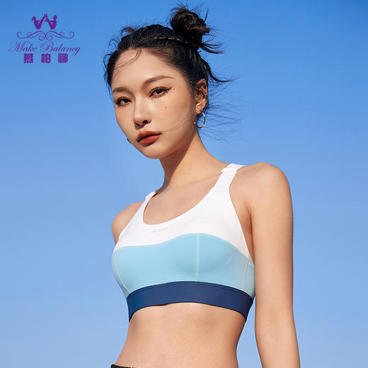 【清仓打包促】慕柏郦新品春夏文胸一体杯防震高弹1653 商品图3