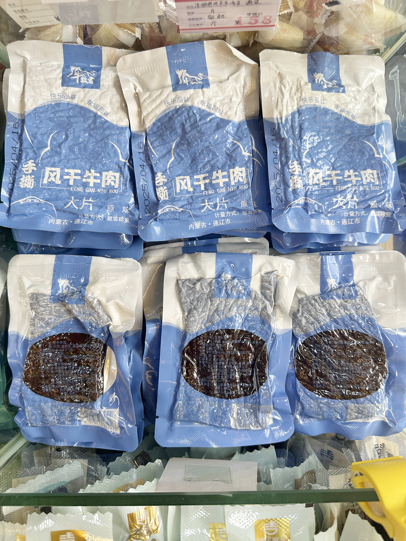 内蒙古特产原切牛肉大片风干牛肉干